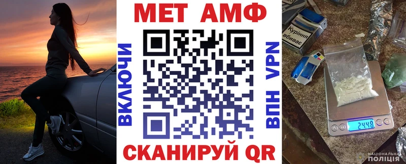 АМФЕТАМИН 98%  omg зеркало  Ипатово  где найти наркотики 