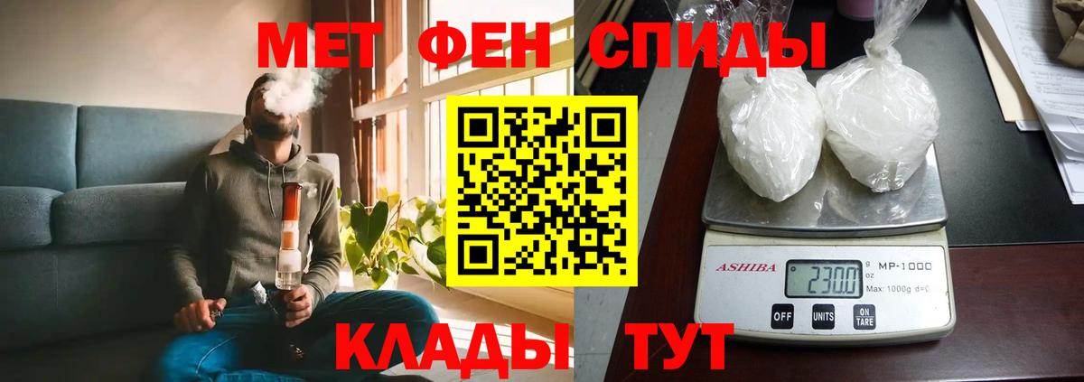 АМФЕТАМИН VHQ Ипатово