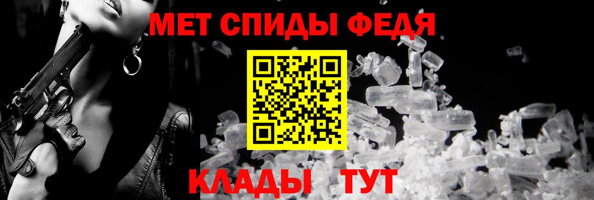 ТГК Ипатово