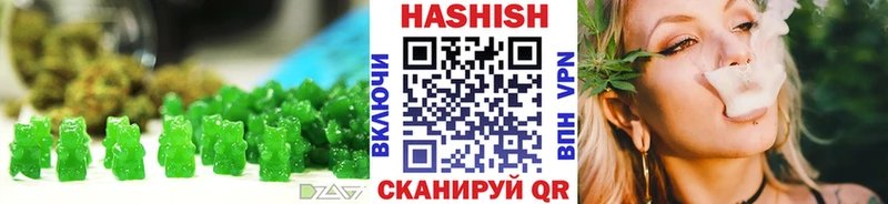 Печенье с ТГК конопля  где купить наркоту  Ипатово 