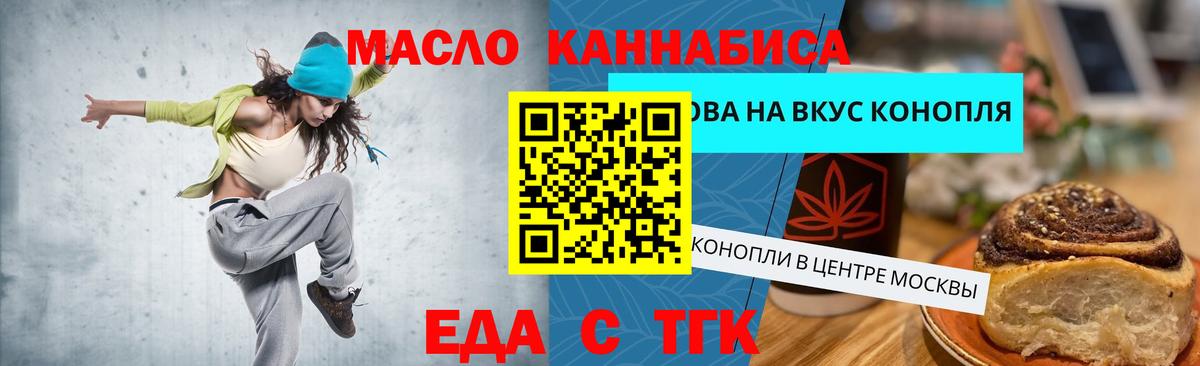 Ипатово  Canna-Cookies марихуана  Вход с VPN 