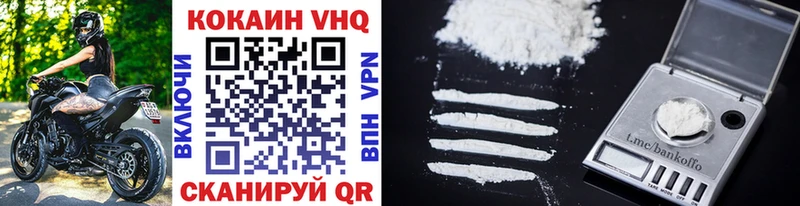 закладки  hydra ссылки  Cocaine 97%  это телеграм  Ипатово 