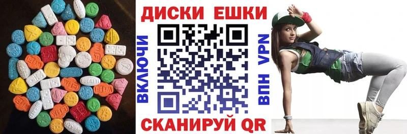 купить наркоту  Ипатово  Ecstasy бентли 