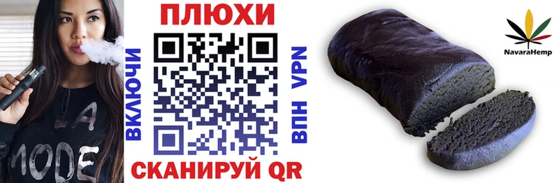 Гашиш Premium  купить   Ипатово 