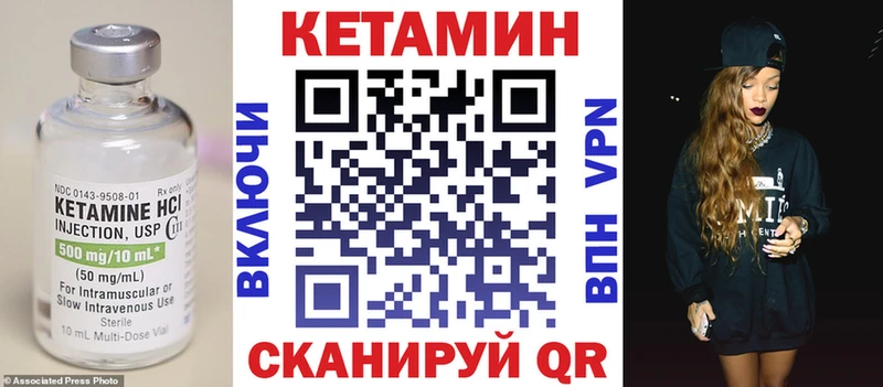 где найти   Ипатово  гидра   КЕТАМИН VHQ 