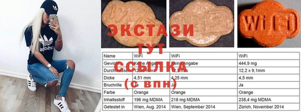 2c-b Заводоуковск