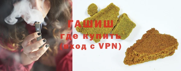 мяу мяу кристалл Саяногорск