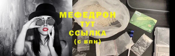 амф Абдулино