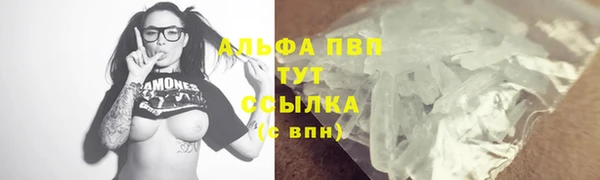 ALPHA-PVP Алзамай