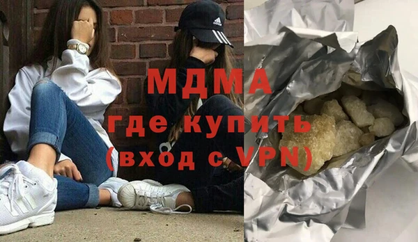 MESCALINE Алексеевка