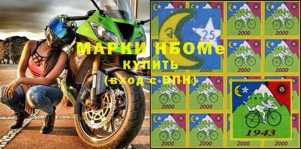 стаф Абинск