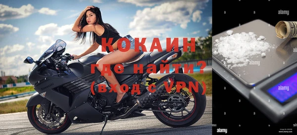 ALPHA-PVP Алзамай
