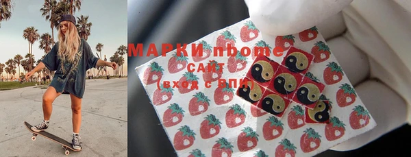 гашиш Сафоново