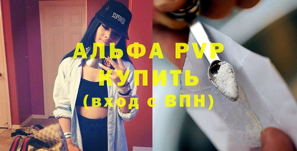 ALPHA-PVP Алзамай