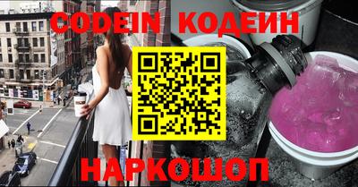 кокаин колумбия Комсомольск-на-Амуре