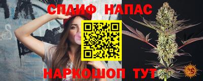 а пвп мука Конаково