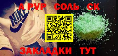 кокаин колумбия Комсомольск-на-Амуре