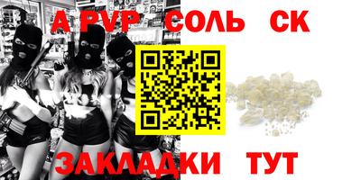 кокаин колумбия Комсомольск-на-Амуре