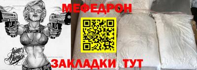 стаф Краснознаменск