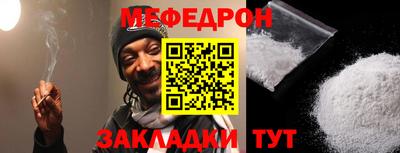 МДМА Краснокаменск