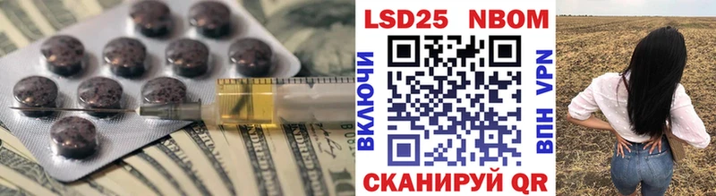 мега сайт  Ипатово  LSD-25 экстази ecstasy 