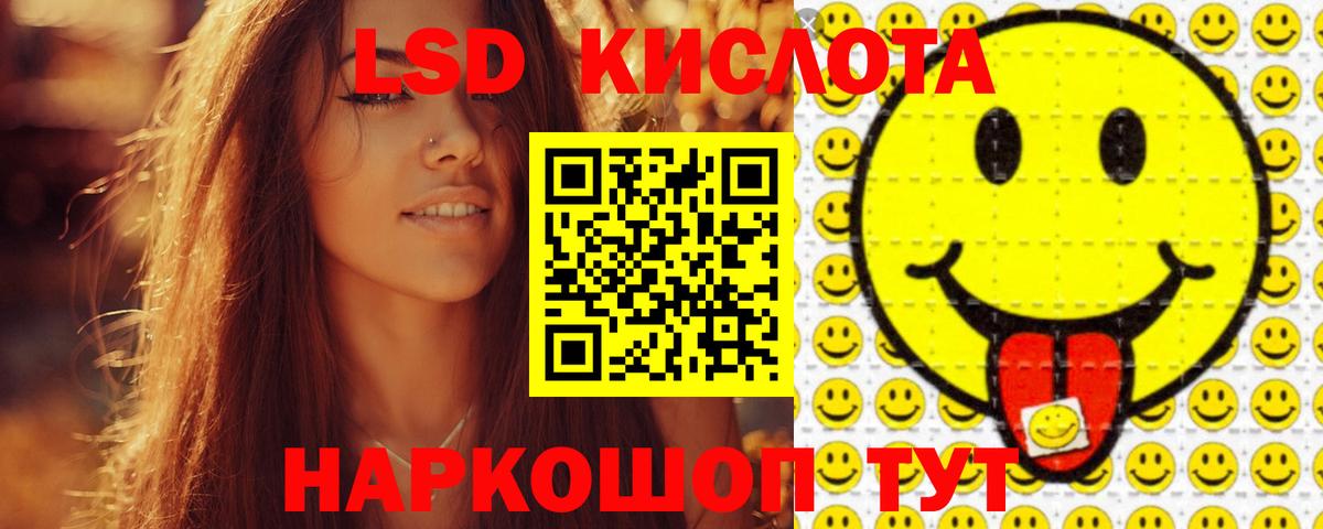 Ипатово  omg как зайти  Вход с VPN  Лсд 25 экстази ecstasy 