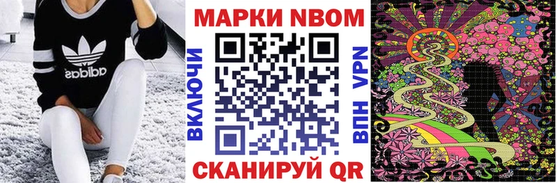 Марки 25I-NBOMe 1500мкг  где найти   Ипатово 
