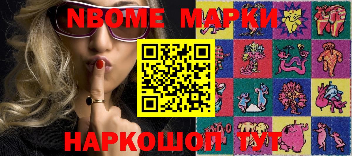 МДМА  Ипатово  Канабис  НБОМе  МЕФ кристаллы  КОКАИН  A-PVP СК кристаллы  Вход с VPN  ГАШ 