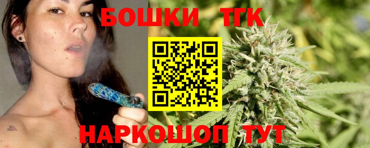 Каннабис Bruce Banner Ипатово