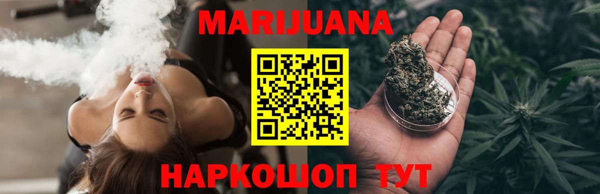 Ипатово  Бошки Шишки тримм  Каннабис тримм  Бошки марихуана планчик  Вход с VPN 